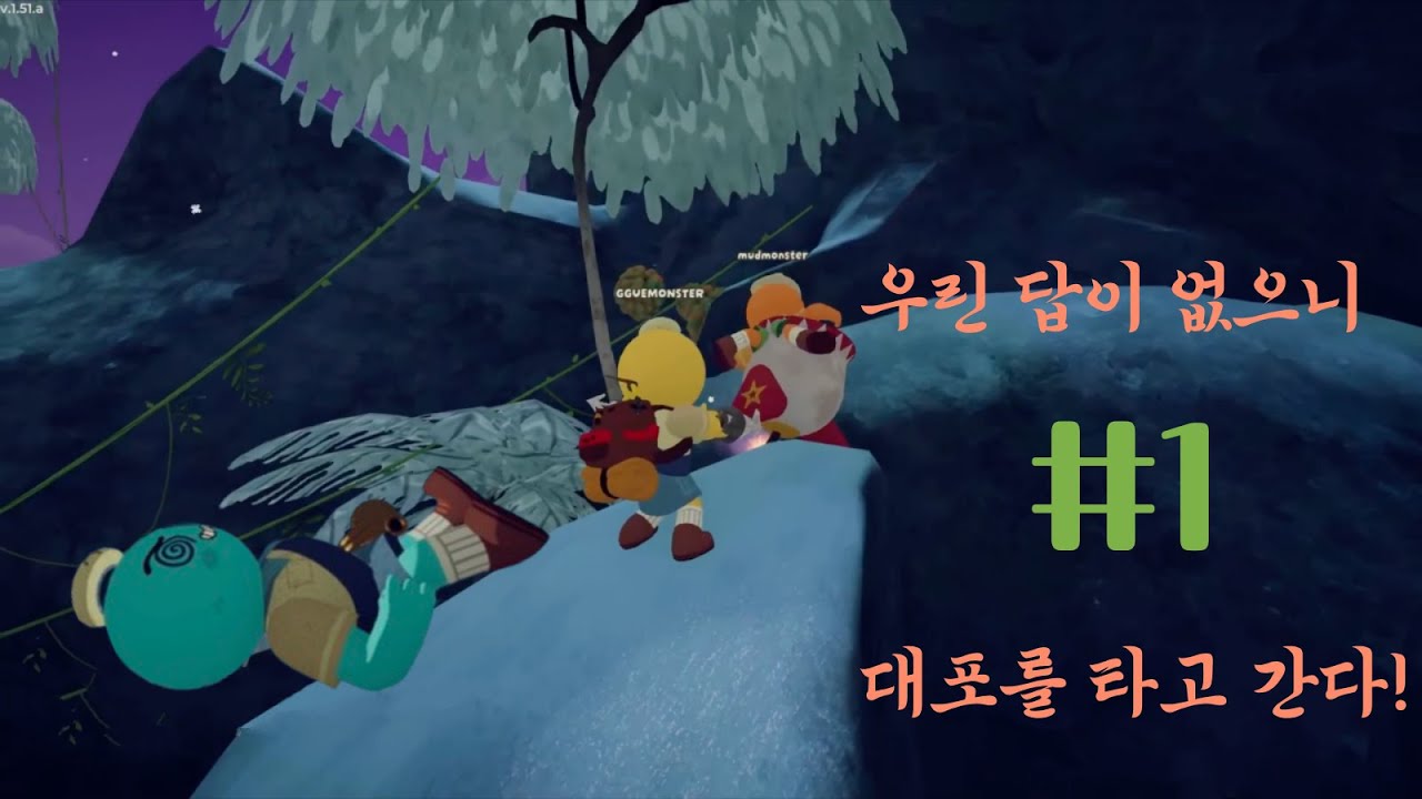 이렇게 살 바엔 그냥 죽을란다