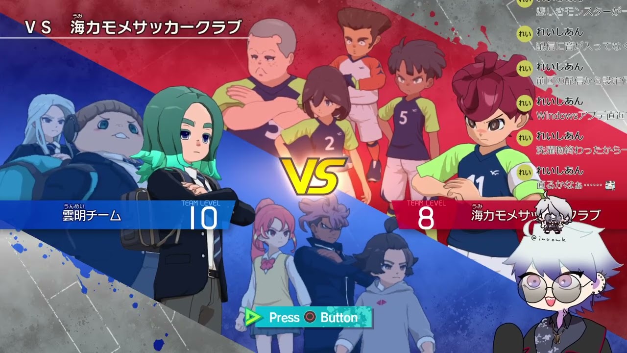冬海先生…！！…サッカーがしたいです…#2-3