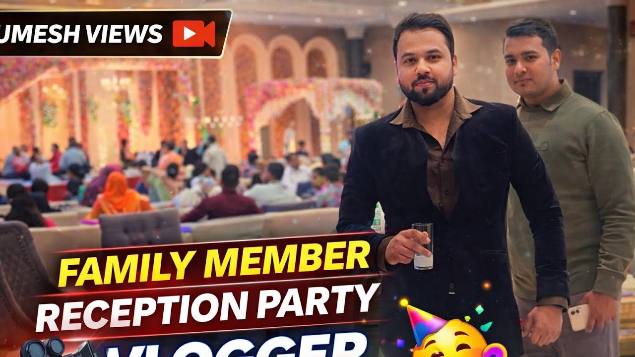 #UmeshViews#UmeshViewsChannel#UmeshViewsVlog#FamilyReception#ReceptionPartyVlog#FamilyFunctionVlog