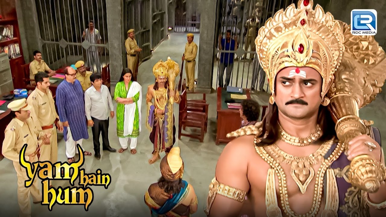 जब यमराज जी ने सबको सही राह पर चलने की सीख दी | Yam hain Hum | Full New Episode 26