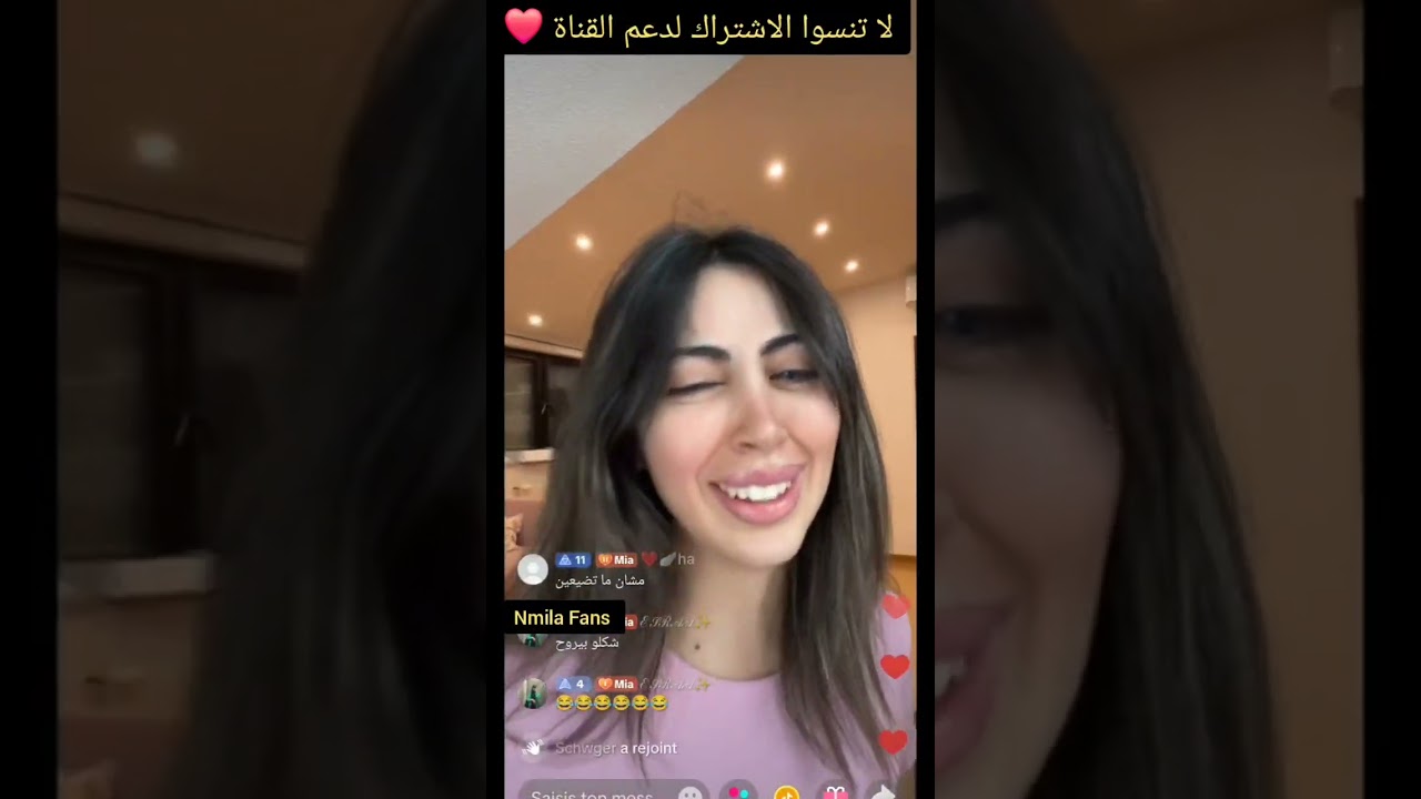 و اخيرا لايف ميا كراميلا في ساعة الفجر غيستات و حكي مع الفانز #قسمة_ونصيب #اكسبلور #رمضان #طقطقه 
