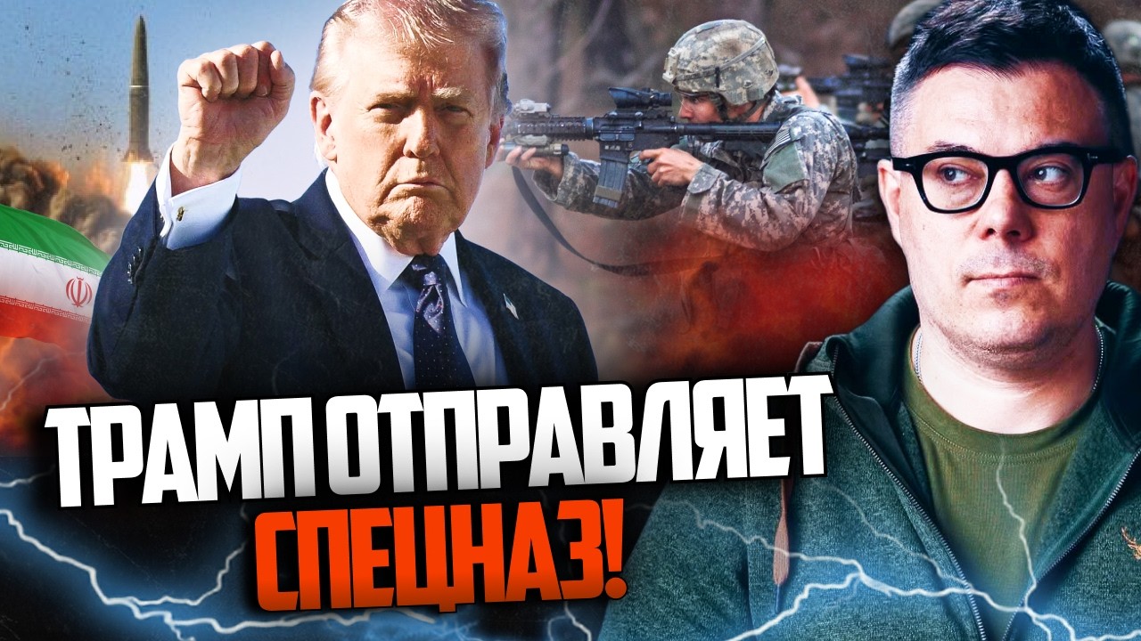 ⚡️Трамп приказал 