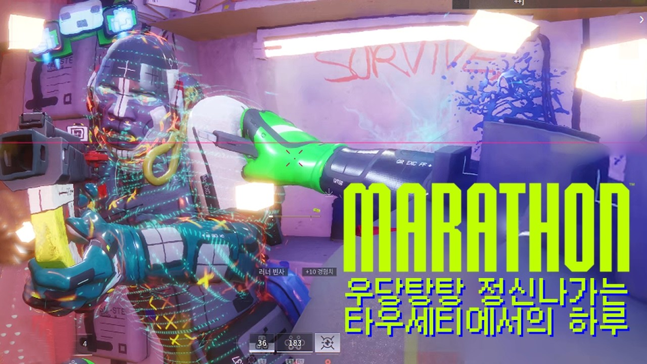 (4K)재밌는 친구들과 함께하는 타우세티 여행 |마라톤