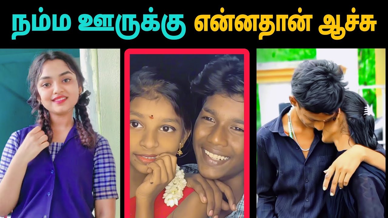 நம்ம ஊருக்கு என்னதான் ஆச்சு🤣🤣2K kids troll videos  #instagram