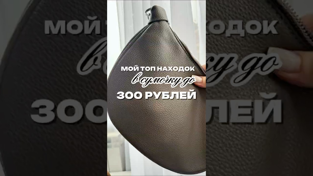 С 12.02 по 20.02 промокод UVK3X28D на 10% арт вб #WW299999 (копируйте с WW) и арт. озон #1641932840