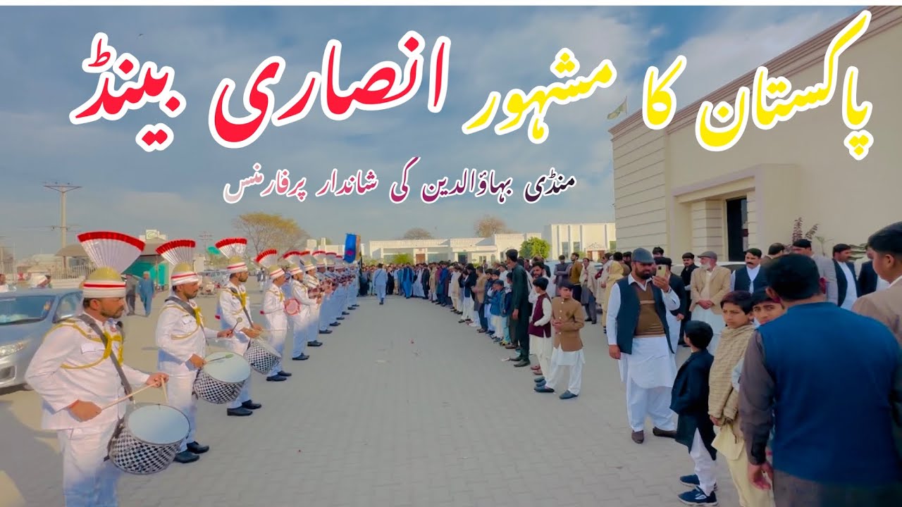 Mandi Bahauddin ma Performance- Ansari Pipe Band 2023
