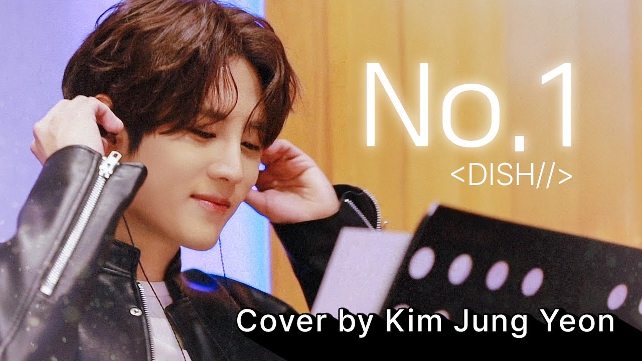 [커버영상] 김중연 -  No.1 (DISH//) #김중연 #kimjungyeon #キムジュンヨン #No.1 #DISH//