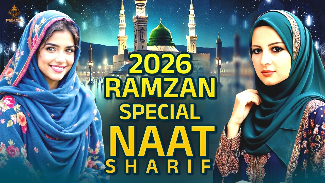 2026 Superhit Naat Sharif ~ Dil Mein Ishq E Nabi Ki Ho Aisi Lagan ~ Most Popular Naat Sharif ~ Naat