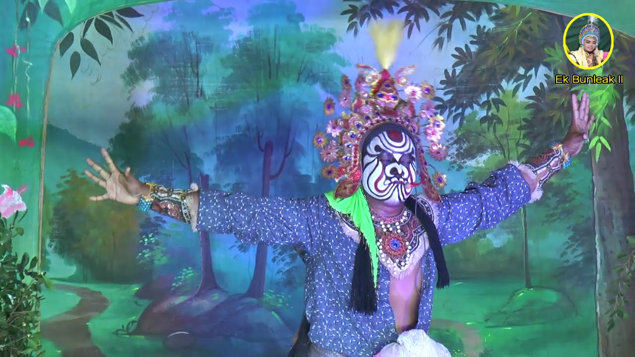 ល្ខោនបាសាក់ រឿងទេពបក្ខាធីតាពៅ ភាគទី១ - Lakhon basak Of Tep Pakha Thida Pov Part1