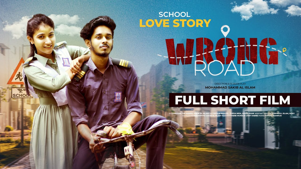 Wrong Road | School Love Story | Nirjon Nahuel | Sakib Al Islam | Cinebirds | Bangla Short Film | 4k