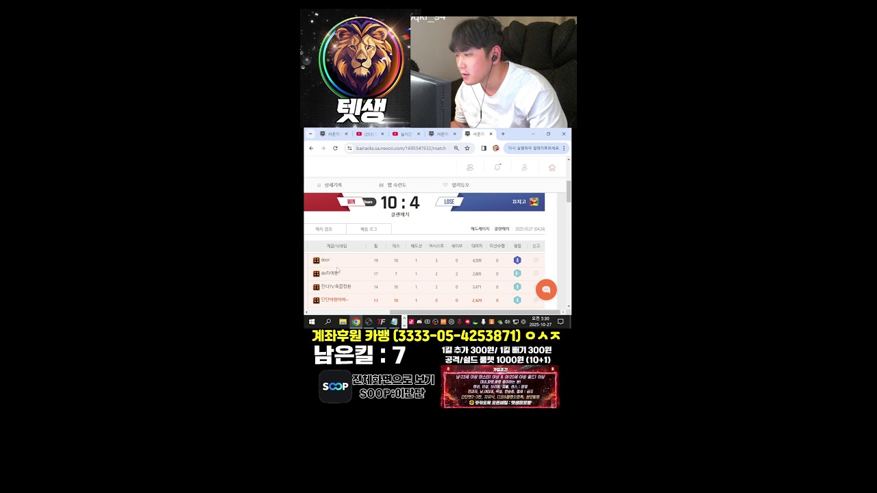 (서든어택) 이단단 텟생 클랜원 모집중!