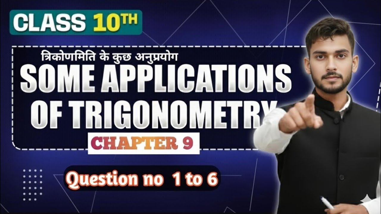 Class 10th some applications of trigonometry question no 1 to 6 NCERT solutions 