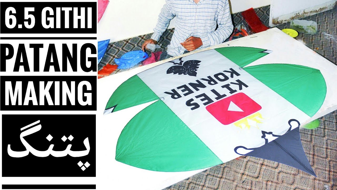 Patang Making 6.5 Githi - Step by Step - Kites Korner