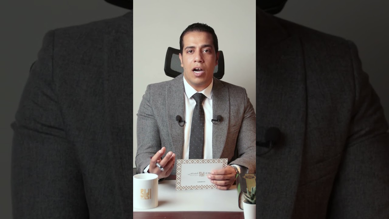ميعاد #تدريب #طلبة #كلية_الحقوق  #المحامي_محمد_عادل