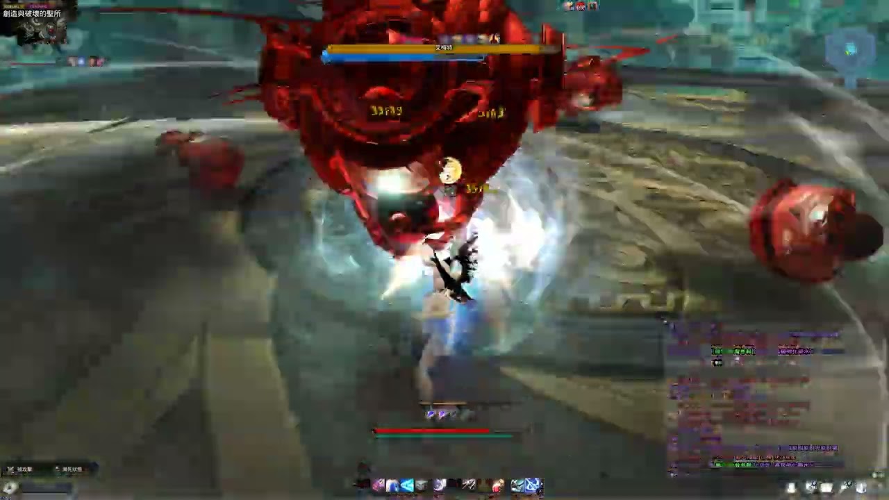 Vindictus TW Latiya Emmett Solo / 拉緹雅 艾梅特