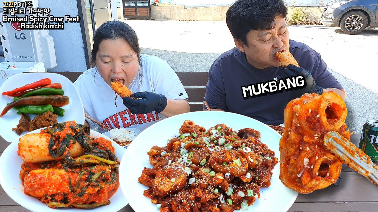 🔥불타는🔥매운우족찜🥵만들기!(ft.알타리김치,맥주,청양고추)ㅣBraised Spicy Cow Feet Radish kimchiㅣMUKBANGㅣEATING SHOW