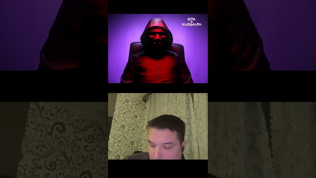 #ГраВКашмара #Україна #fyp