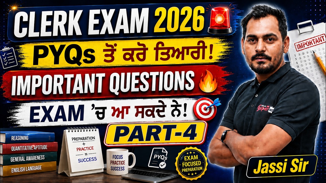 Punjab Clerk Recruitment 2026 | PSSSB Clerk Previous Year Questions | Punjab GK by Jassi Sir