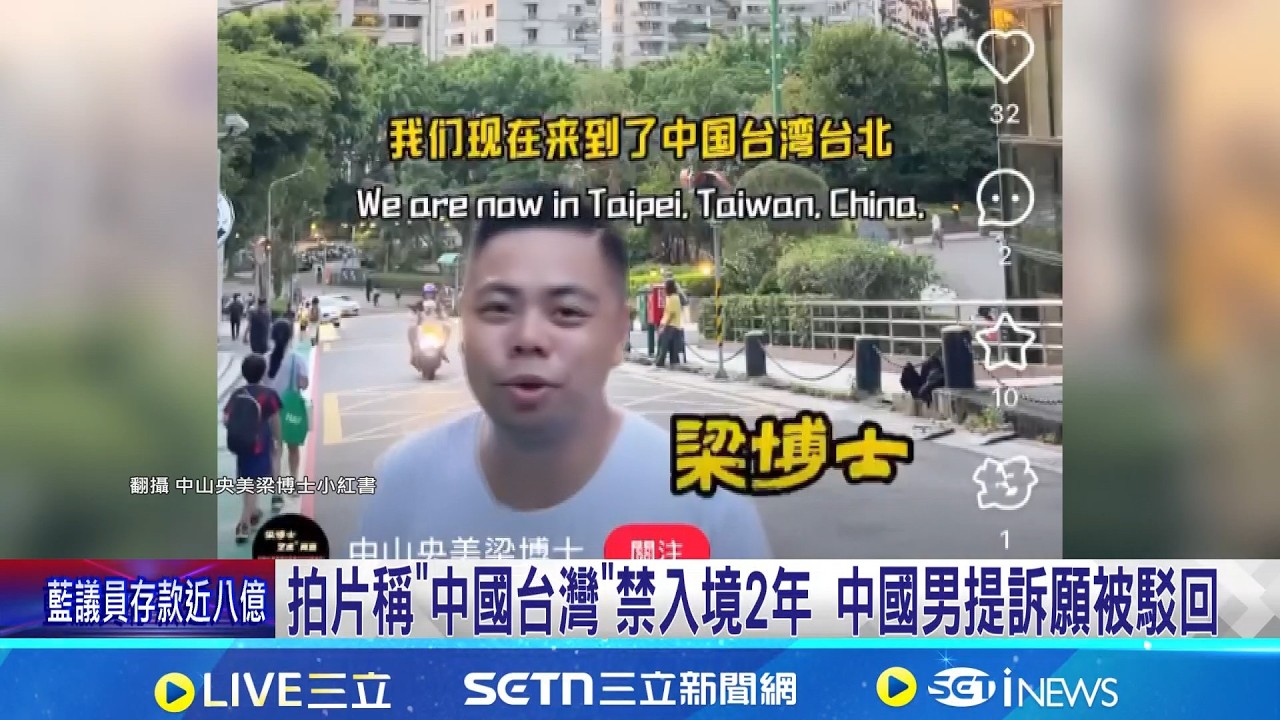 拍片稱