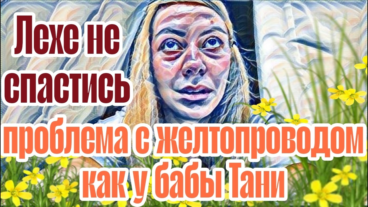 Диана ВонХ решила,что одной будет лучше.Лепёху ей ничуть не жаль..Берите на заметку😱