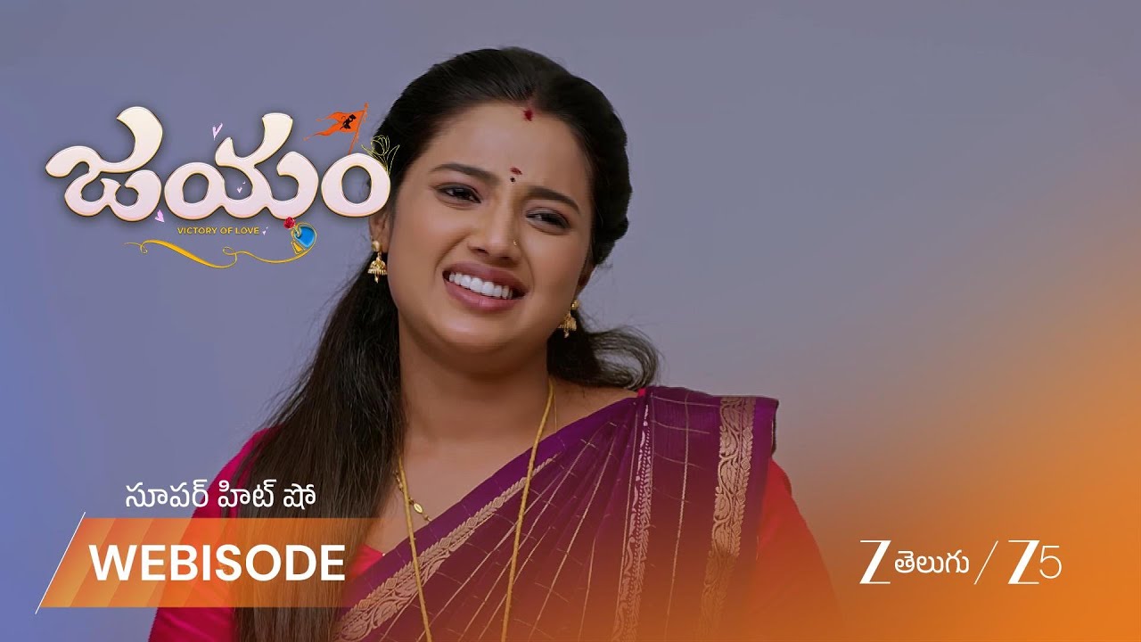 JAYAM | గంగ, రుద్రల గది బయట పారు అనుమానం!