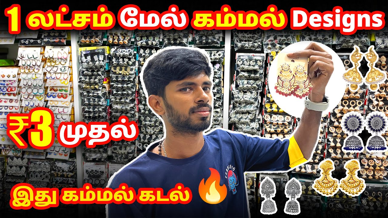 Chennai Biggest Wholesale Earrings Shop | Mangal Art | Sanjaysamy | Vlog #137