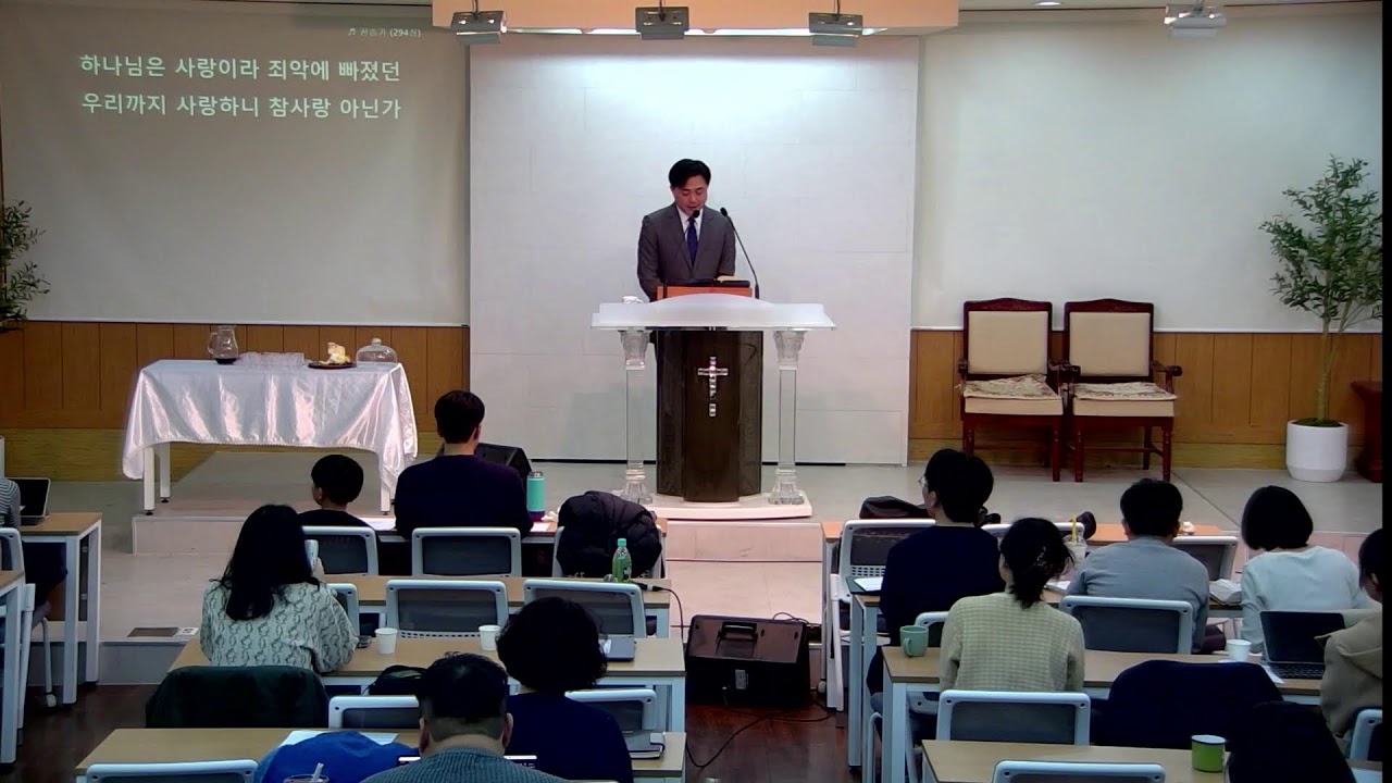 260215 주일예배