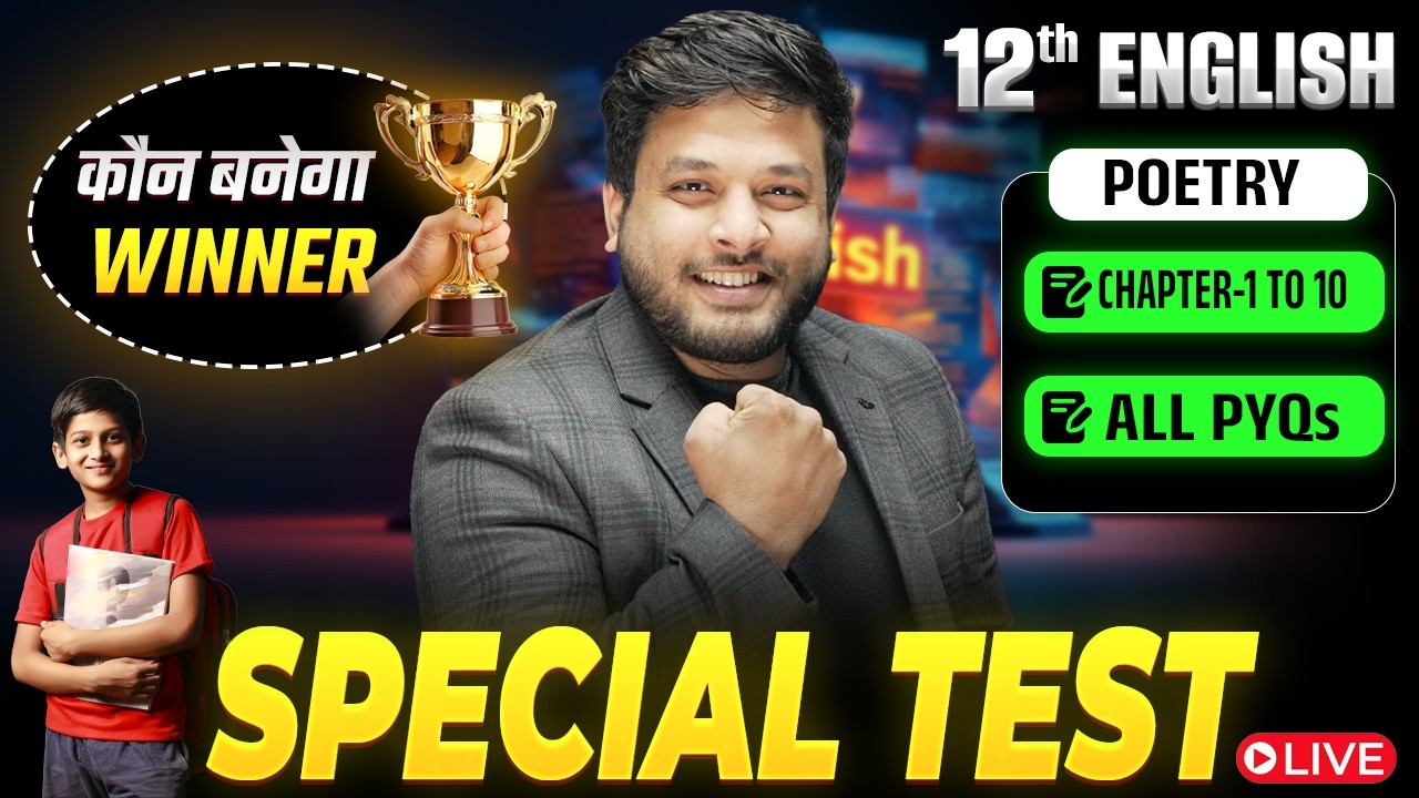 12th English Most Importan 100 Objective Question 2027🔥|Bihar Board Class 12 English Objective Test|