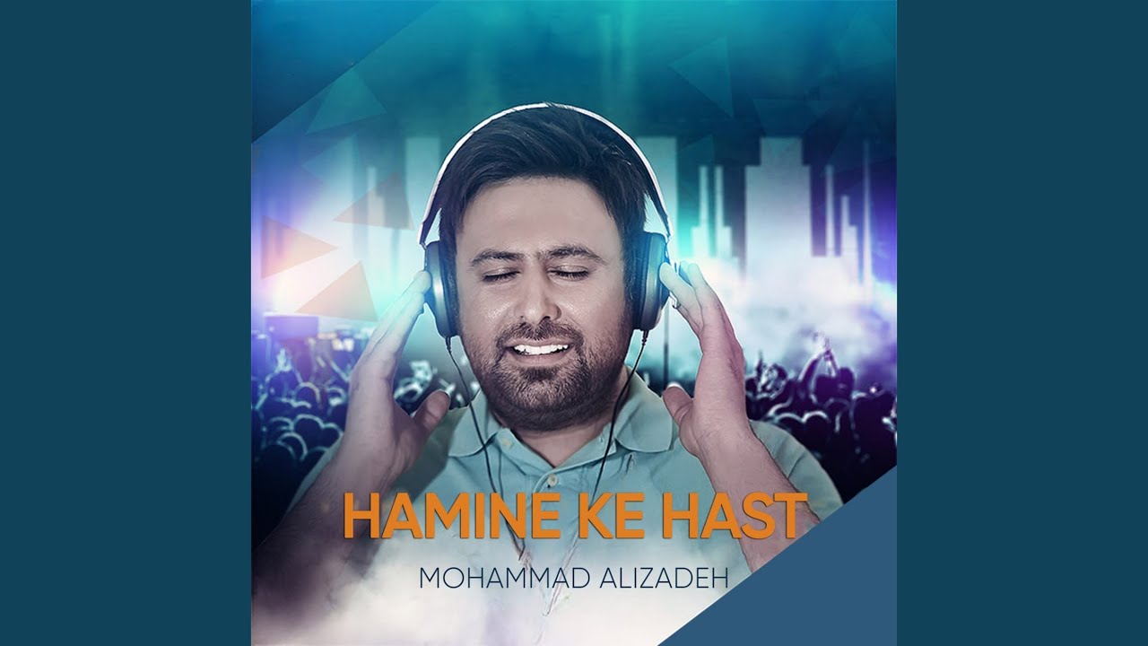 Hamine Ke Hast