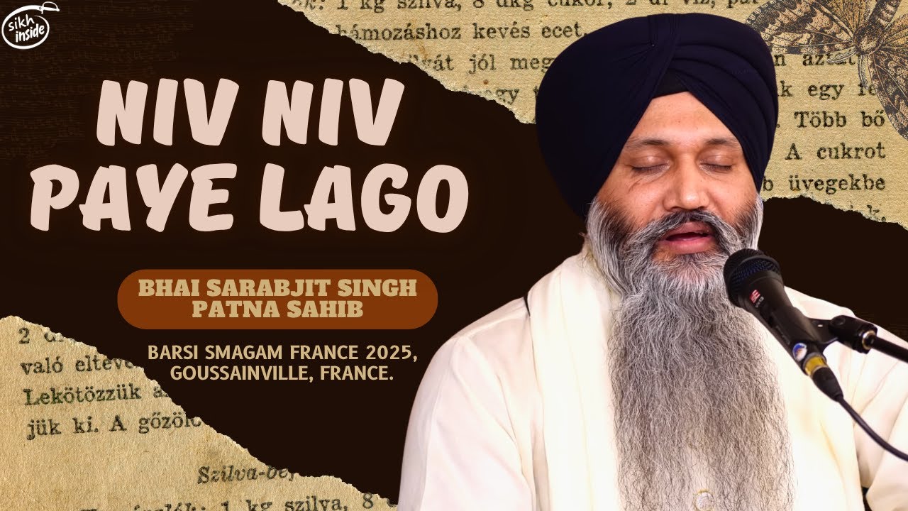 Niv Niv Paye Lago | Bhai Sarabjit Singh Patna Sahib | Barsi Smagam France 2025