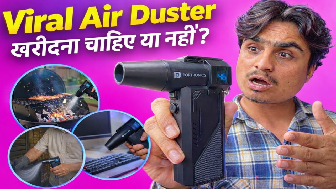 Portronics Tornado Pro High-Speed Air Duster  ||1,30,000 RPM Powerful Air Duster | Worth Buying?