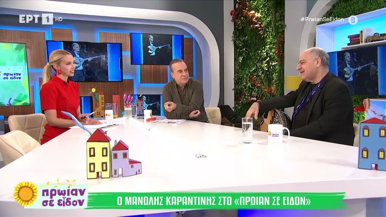 Ο Μανώλης Καραντίνης μιλά για τη γνωριμία του με τον Τόλη Βοσκόπουλο.