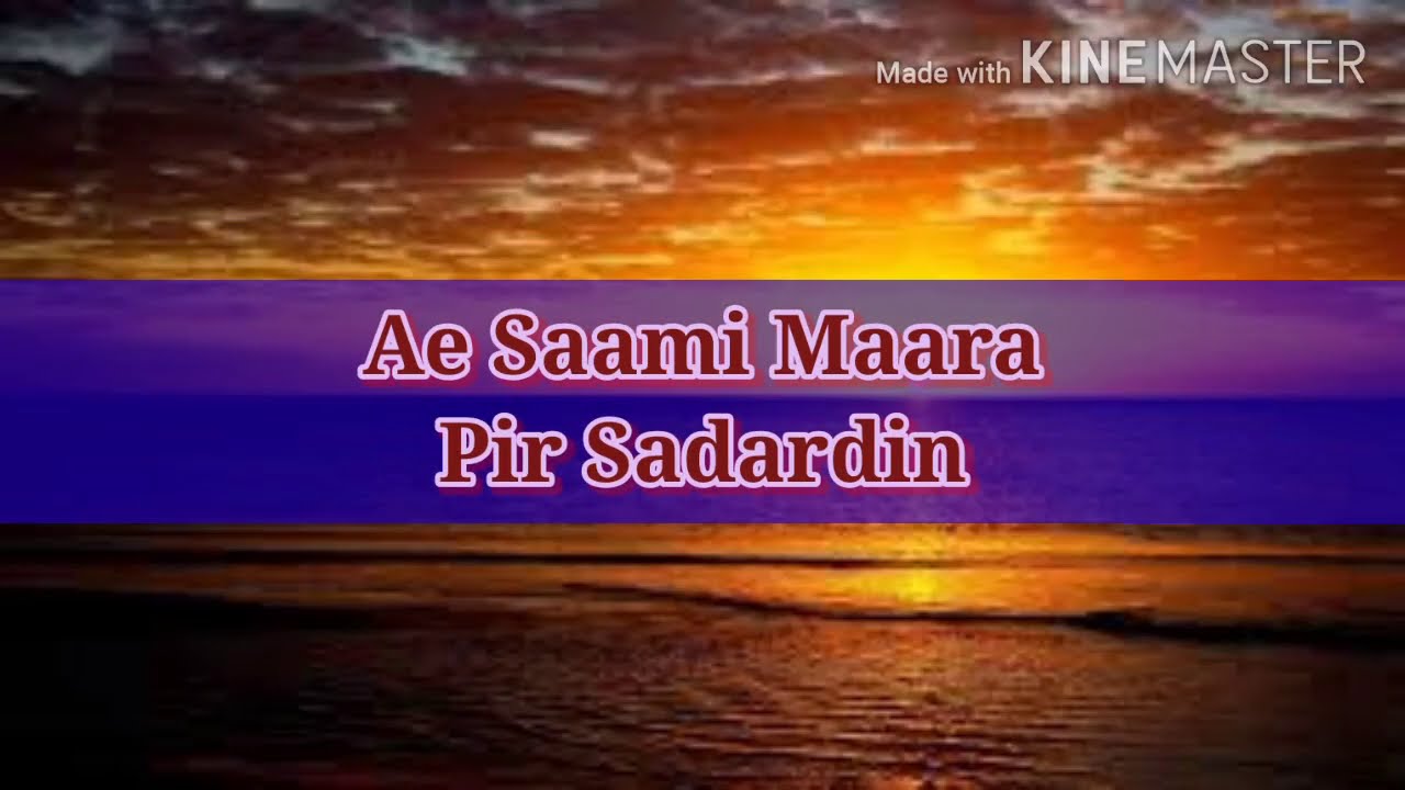 Ae Saami Maara | Pir Sadardin