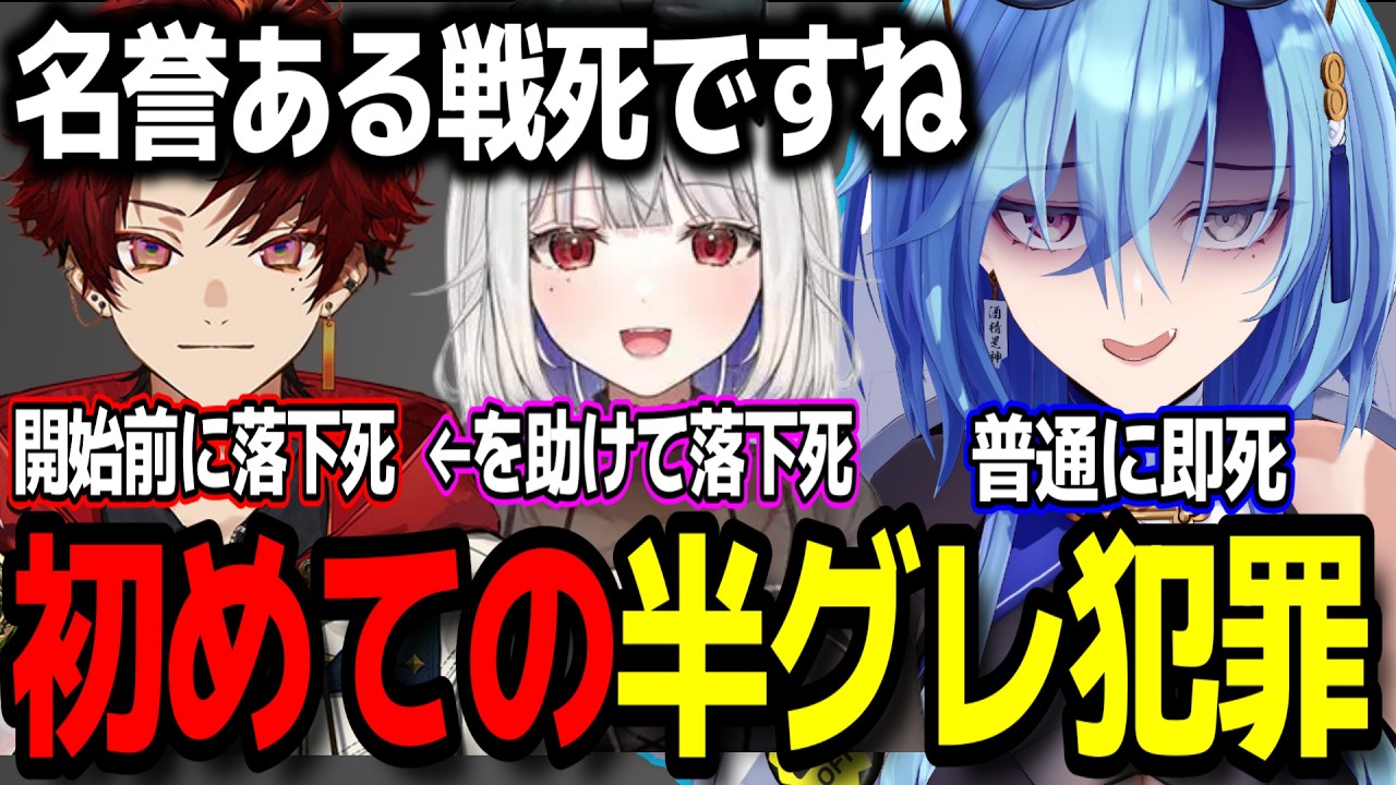 屋上ライブで弾き語りしたり初めて半グレに参加する春雨麗女w【あおぎり高校/切り抜き】#NEWTOWN