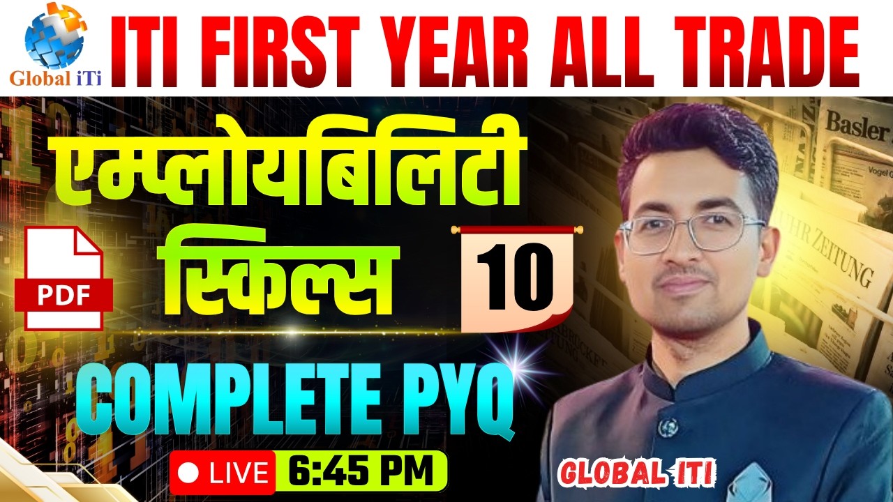ITI Employability Skills 1st Year PYQ Class-10 | ITI Employability Skills Question Paper 2026