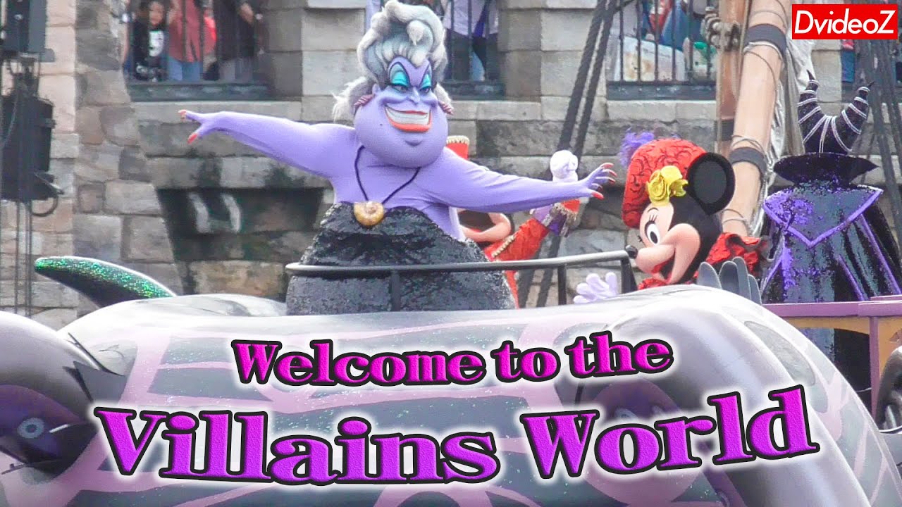 東京ディズニーシー・ヴィランズワールド フルバージョン