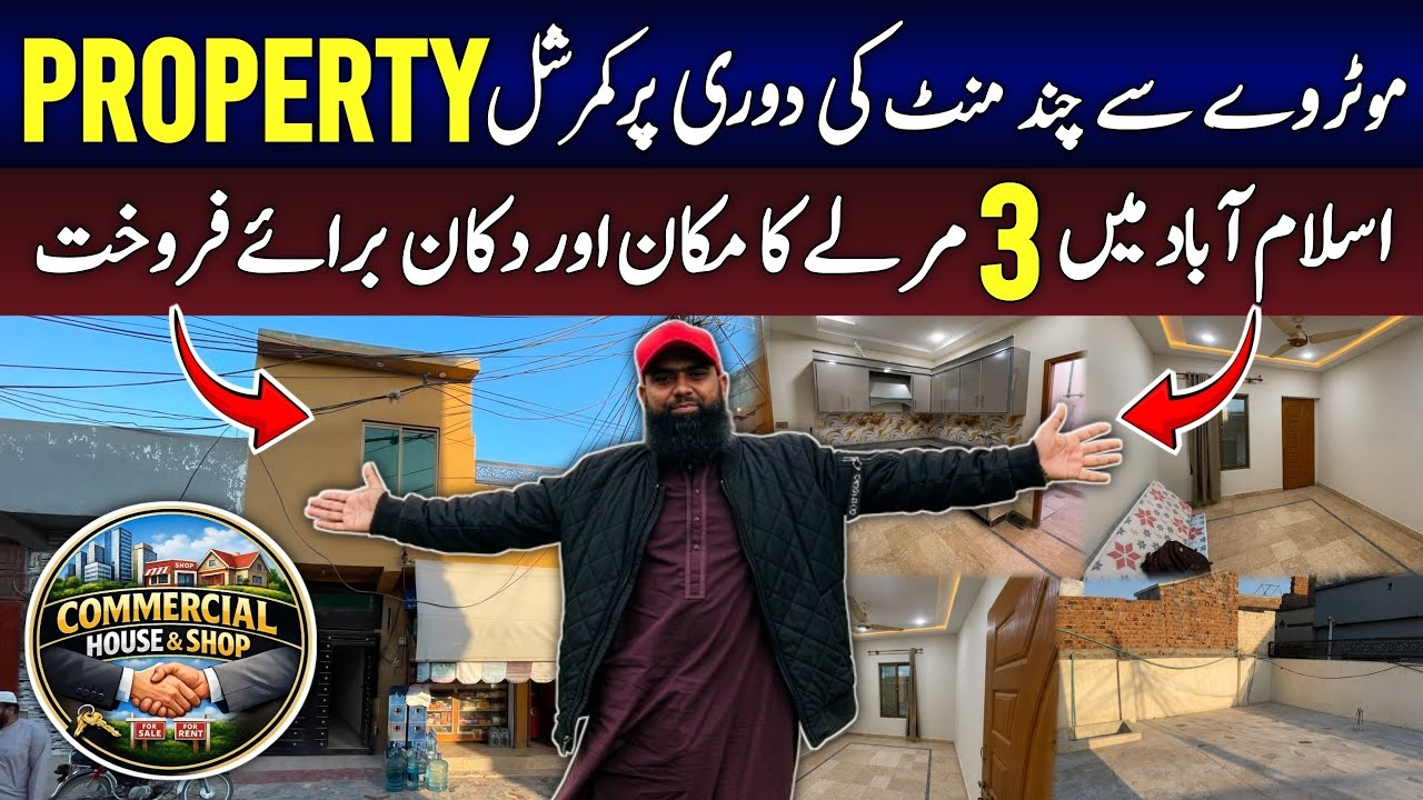 Commercial House & Shop for Sale in Islamabad | Prime Investment Opportunity