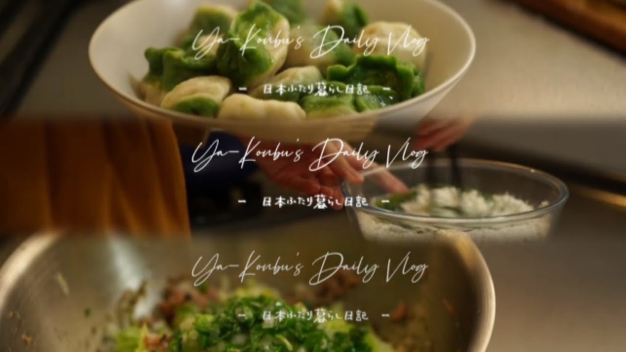 Happy New Year | Wealthy Dumplings, Healing and Complete.A Spring Festival away from home, a handmad