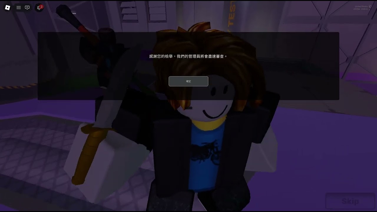 Roblox 2025 12 06T10 59 20 850Z