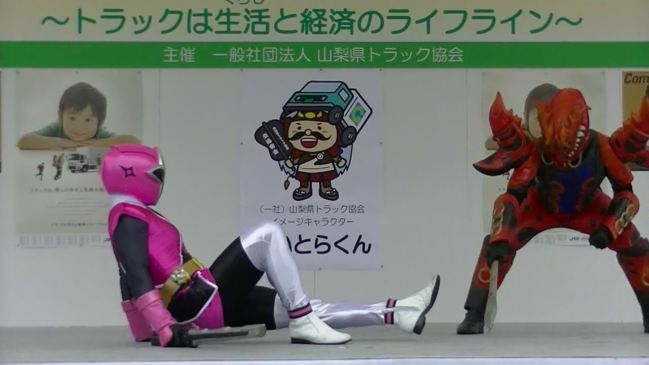手裏剣戦隊ニンニンジャーショー 1回目  2015.10.10  Shuriken Sentai Ninninger