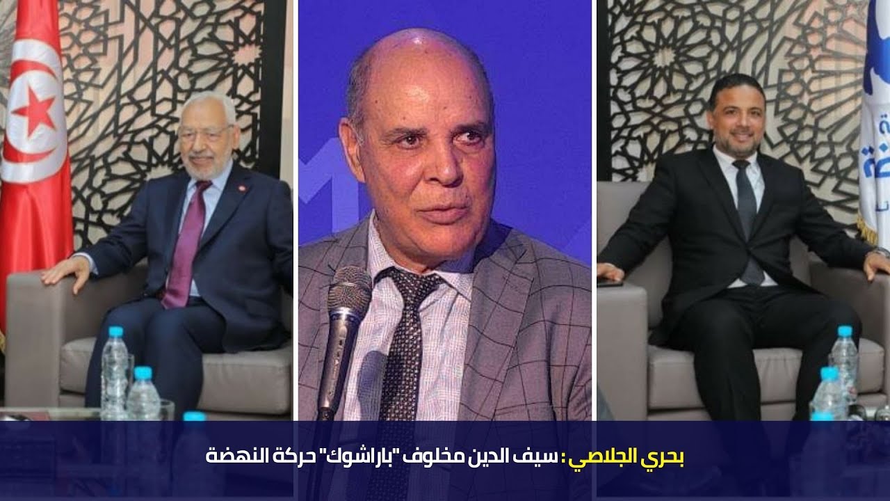 بحري الجلاصي : سيف الدين مخلوف 