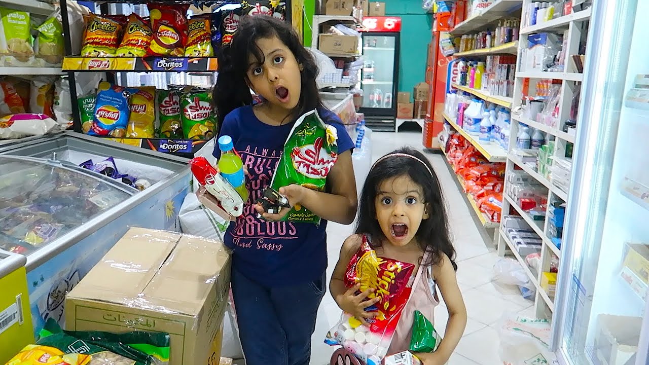 سارة واختها اشتروا البقالة كلها !!