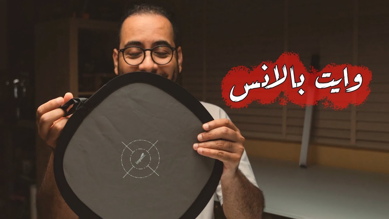 3 كل ثلاثاء |  كيف تضبط الوايت بالانس  في 3 كاميرات