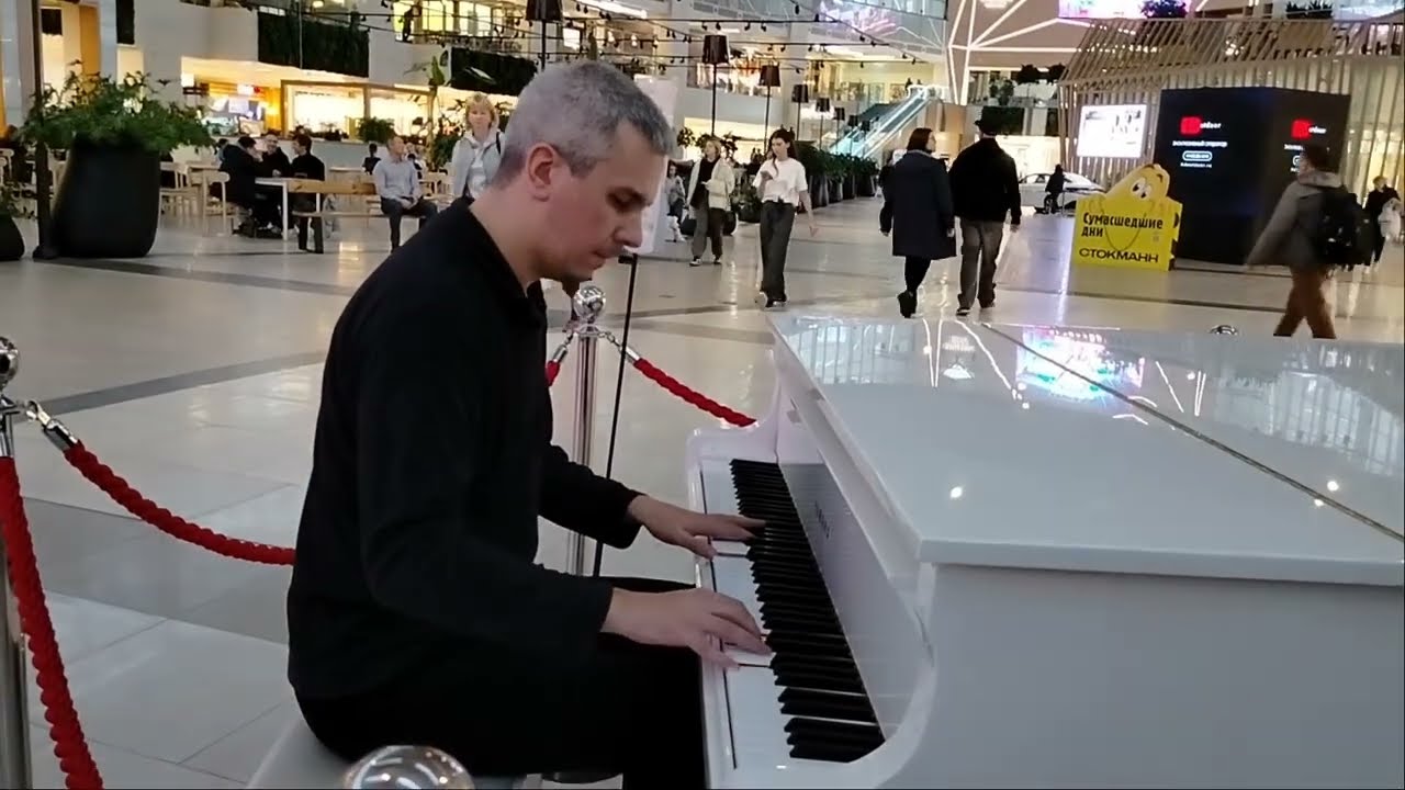 Белый рояль