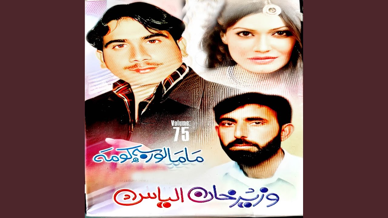 Margay Mae Sal Ware Qabol de Tappy