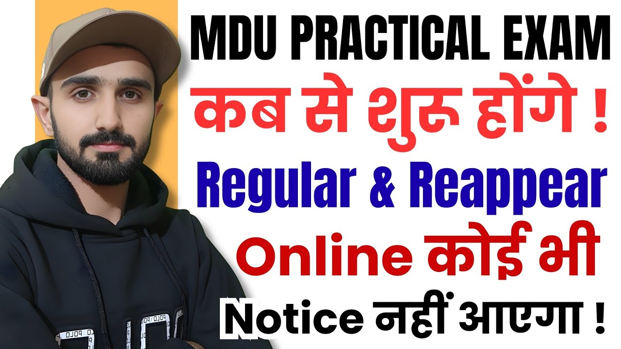 Mdu Practical 2026 || Mdu Practical Exam 2026 | Mdu Practical Schedule 2026 #mduexam2026 #mduresult