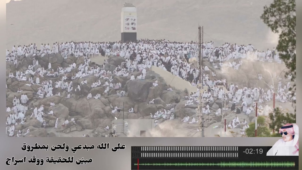 الحقيقة