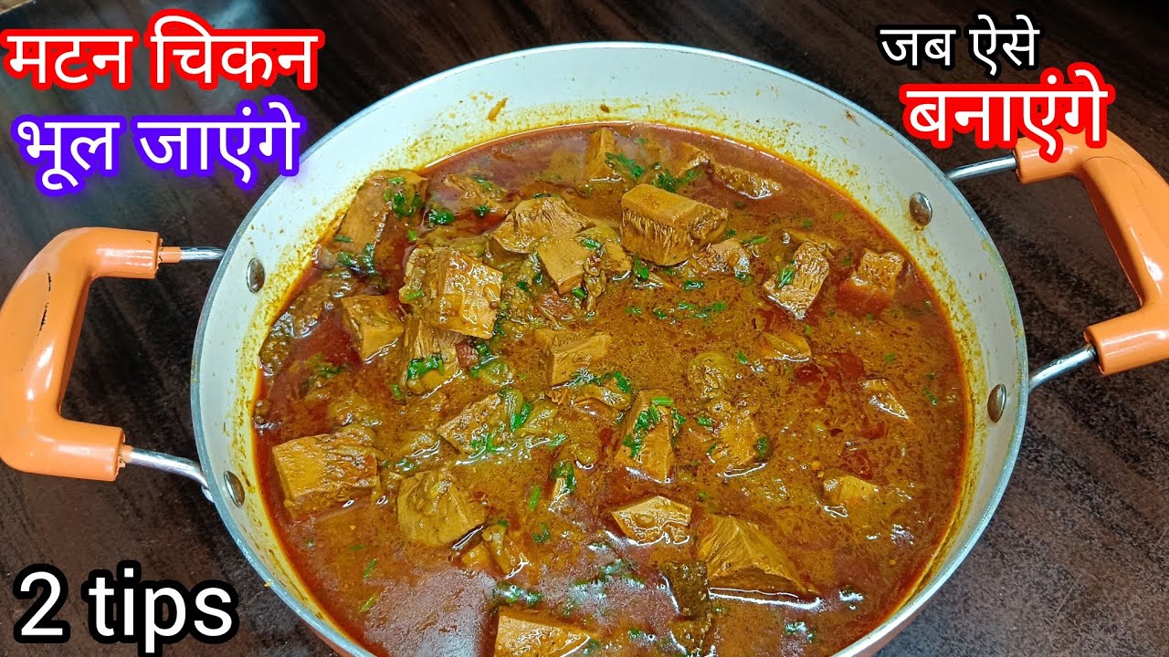 Kathal ki sabji | इतनी जबरदस्त कटहल की सब्जी की नॉन-वेज खाना भूल जाएंगे | Jackfruit curry recipe