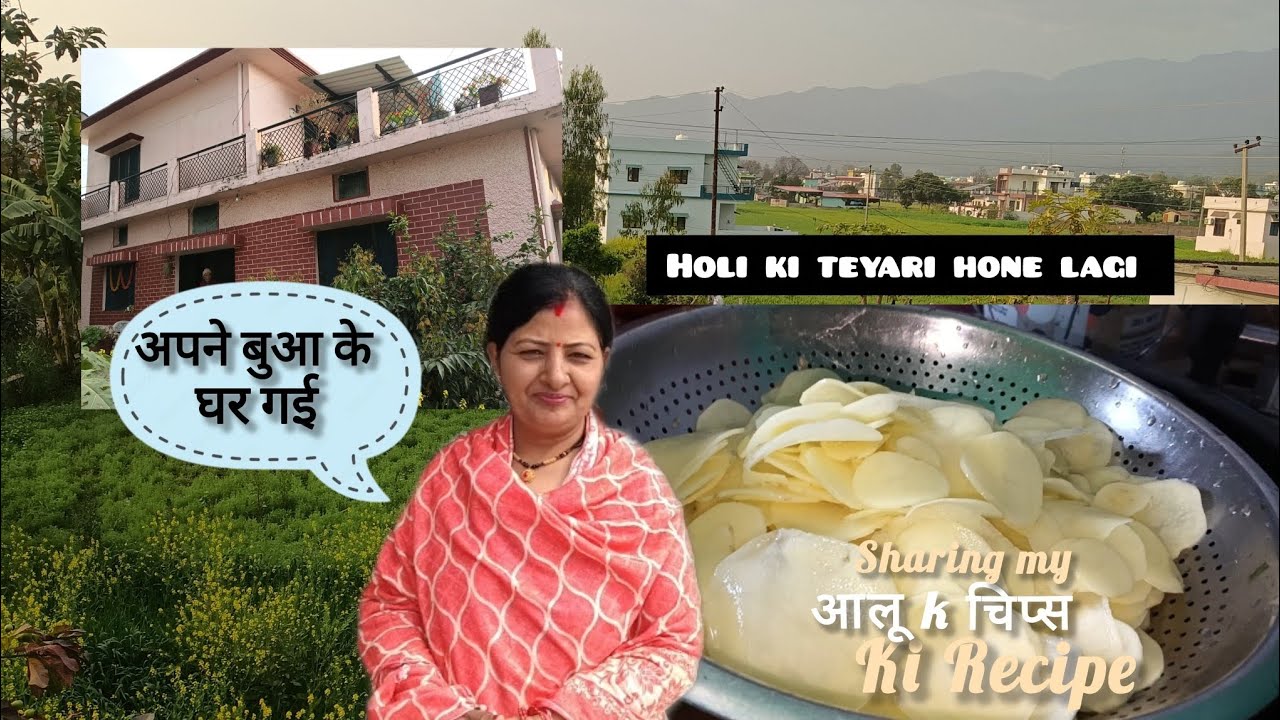 Holi Ki Taiyari: Bua Ke Ghar Aur Tasty Chips! ✨