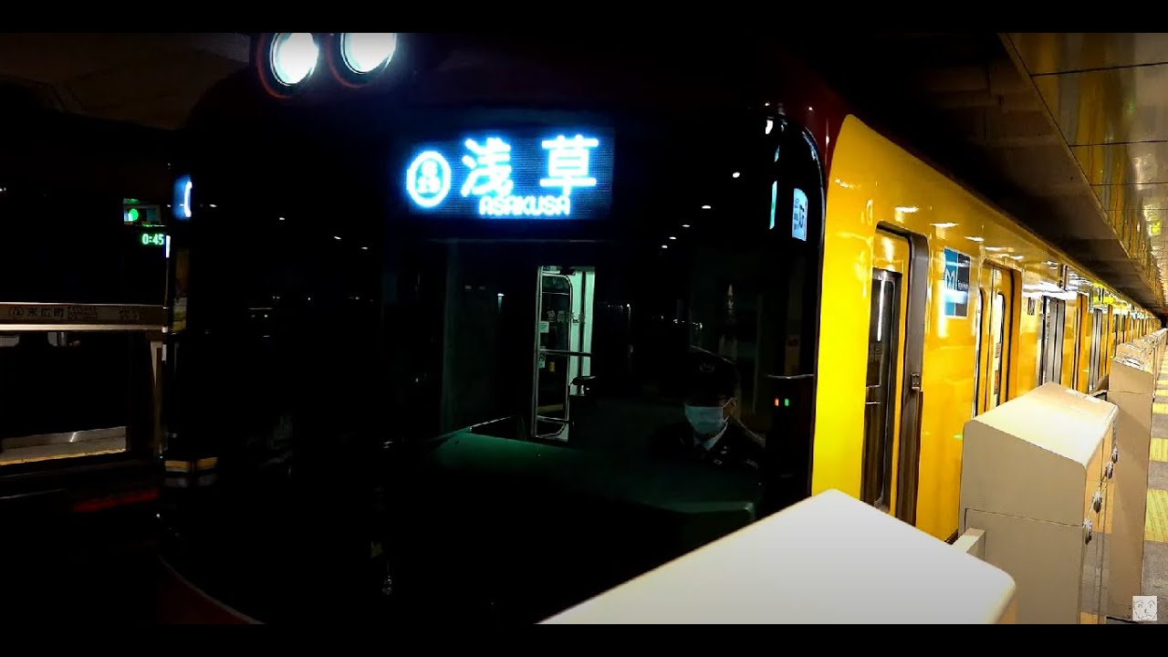東京メトロ銀座線1000系電車/側面展望　渋谷→浅草　字幕　Tokyo Metro Ginza Line 1000 series train / side view Shibuya → Asakusa